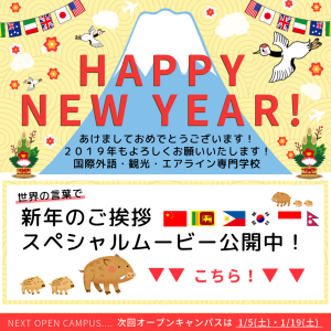 ブログ＿happy new year