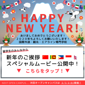 ブログ＿happy new year (1)