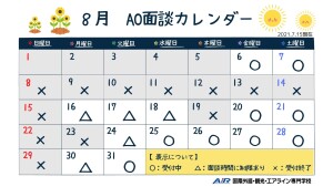 ブランク 印刷用 シンプルな黒板 レッスン予定カレンダー (1)